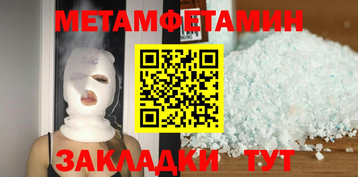 Амфетамин  Амфетамин 97%  Вход с VPN  Избербаш 