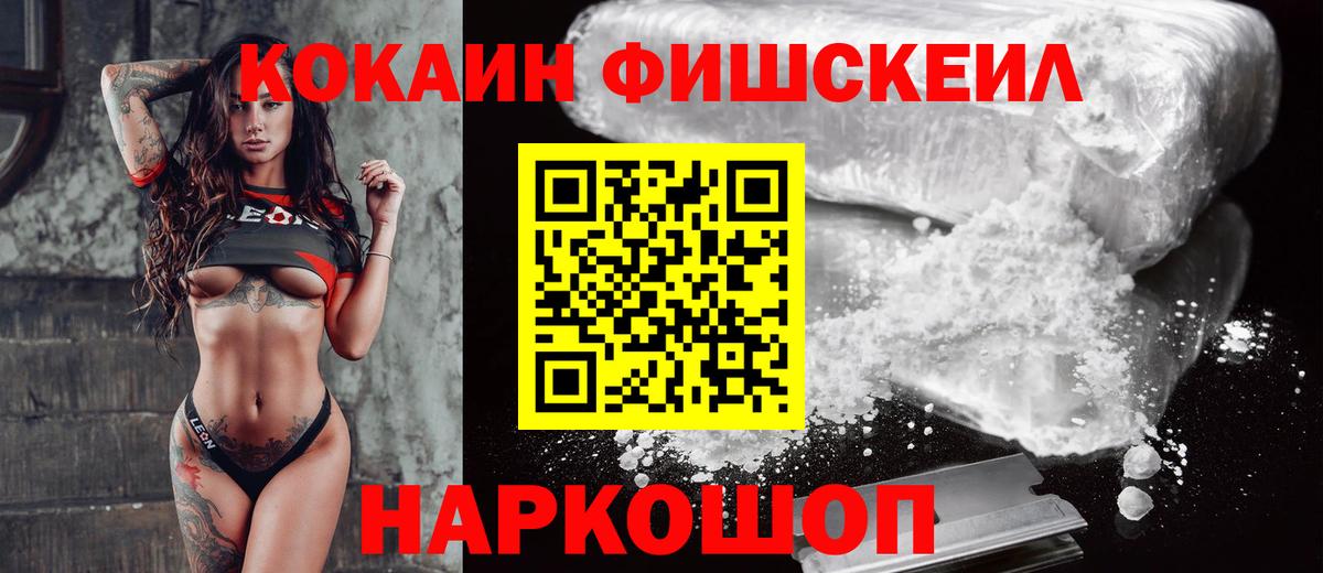 COCAIN 98% Избербаш