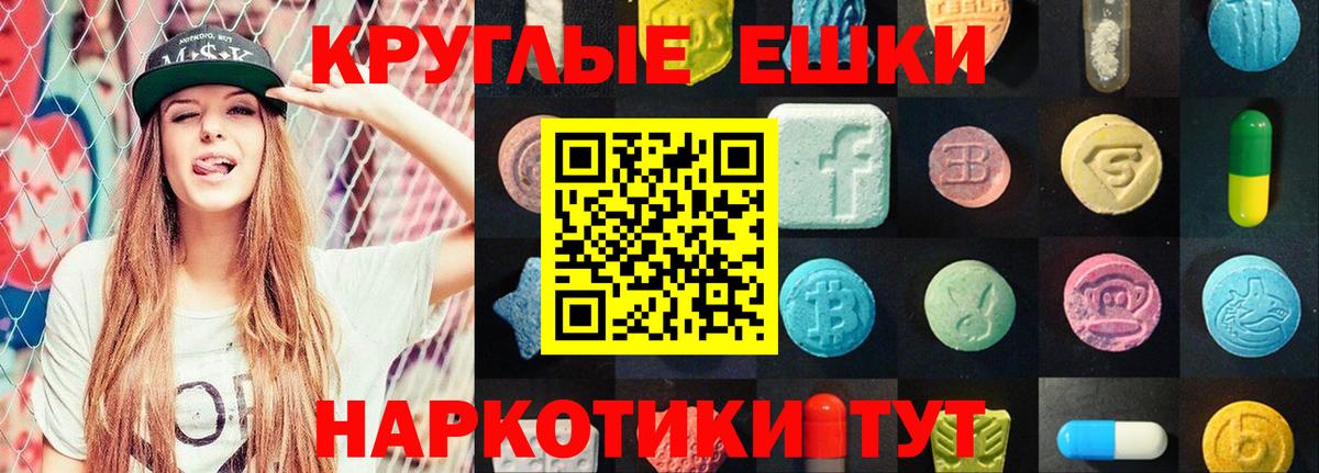 Экстази XTC Избербаш
