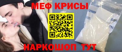 мефедрон мука Кунгур