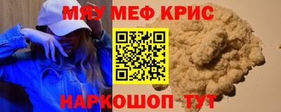 прущая мука Кумертау