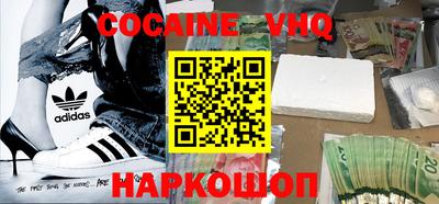мефедрон мука Кунгур