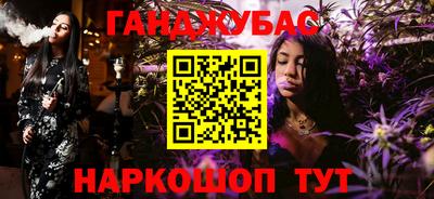 прущая мука Кумертау