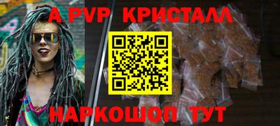 мефедрон мука Кунгур