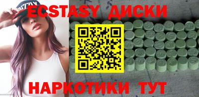 мефедрон мука Кунгур