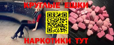 мефедрон мука Кунгур