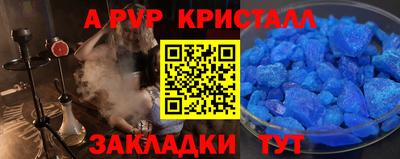 прущая мука Кумертау