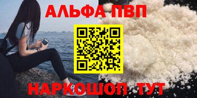 мефедрон мука Кунгур
