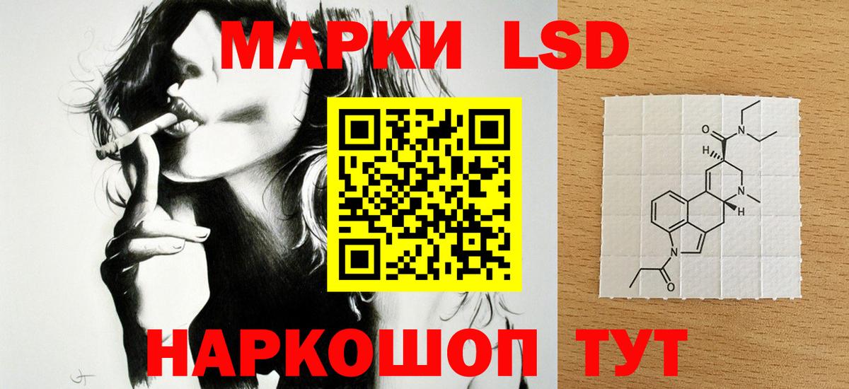 LSD-25 экстази ecstasy Избербаш
