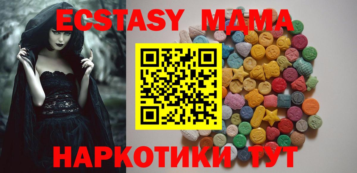 MDMA VHQ Избербаш
