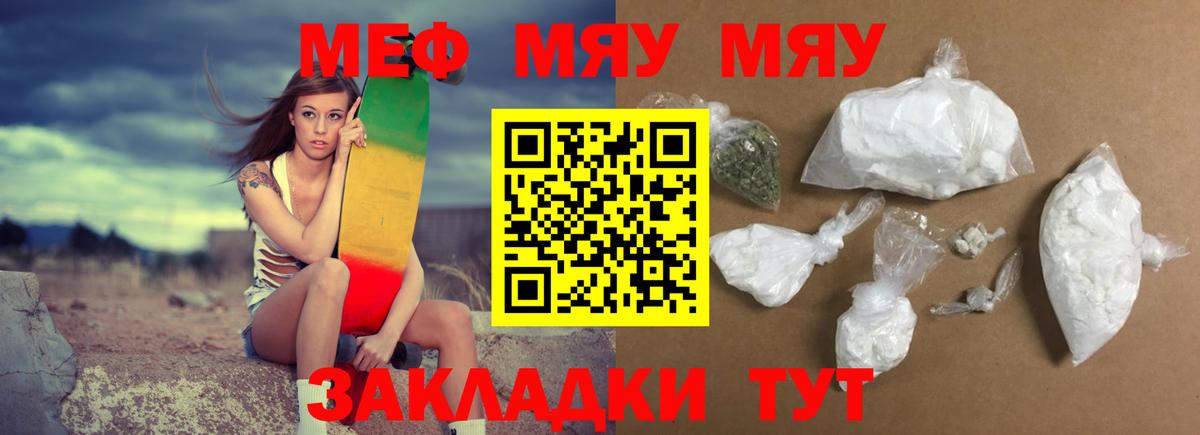 где купить наркотик  Меф VHQ  Избербаш  Вход с VPN  Мефедрон mephedrone  Мефедрон 