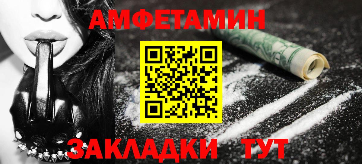 Метамфетамин Декстрометамфетамин 99.9%  Вход с VPN  Избербаш 
