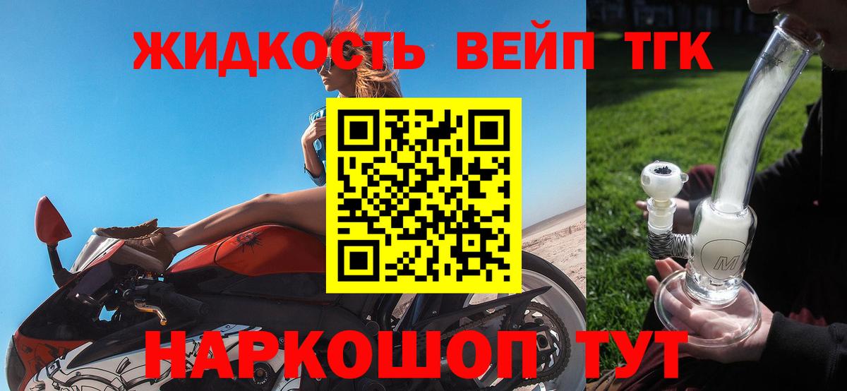 ТГК Wax  Вход с VPN  Избербаш 