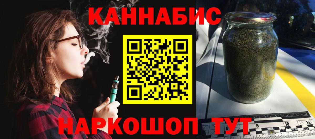 Канабис семена  Вход с VPN  Каннабис индика  Шишки марихуана White Widow  Избербаш 