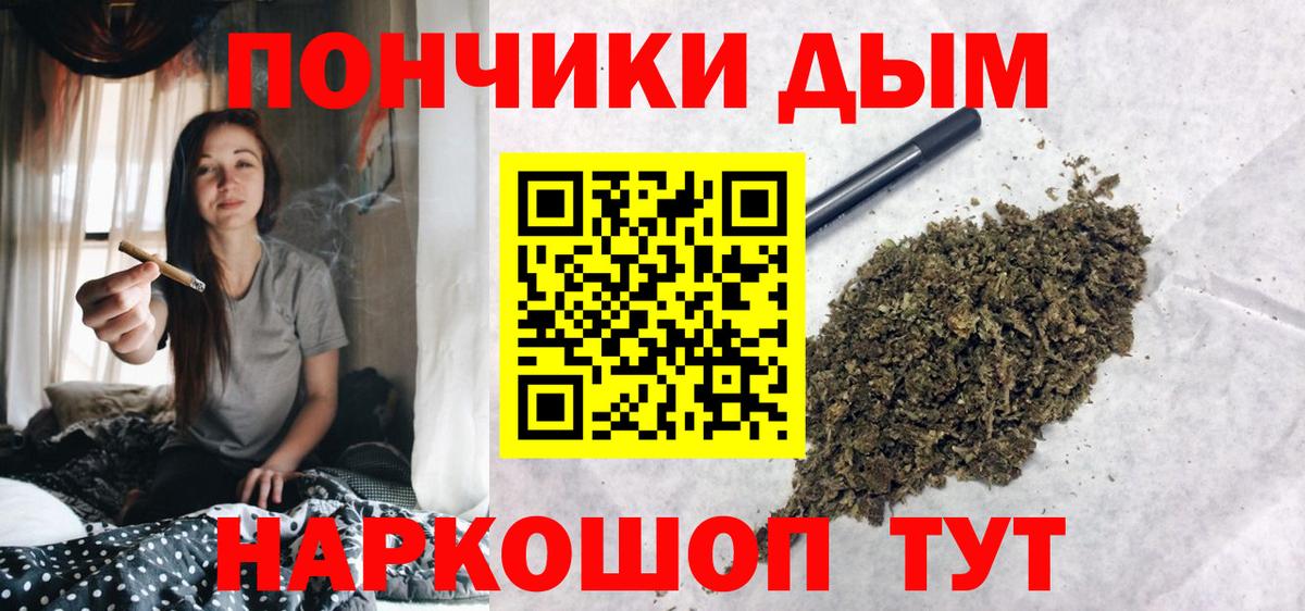 Канабис Amnesia Избербаш